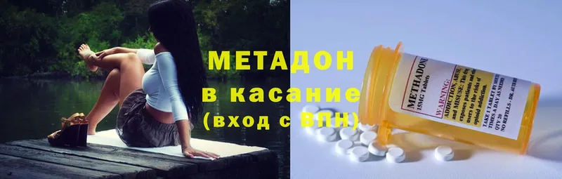 МЕГА онион  как найти закладки  Искитим  Метадон мёд 