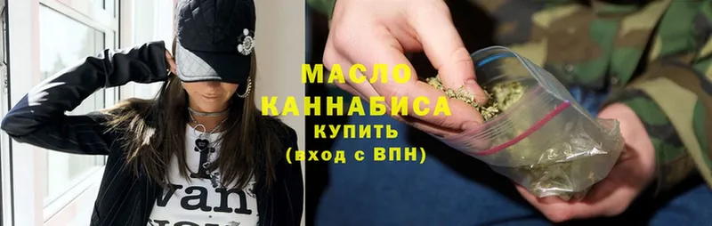 Дистиллят ТГК гашишное масло  что такое   Искитим 